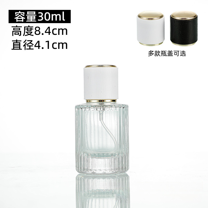 现货批发透明玻璃香水瓶30ml50ml香氛分装瓶带泵头空瓶|undefined