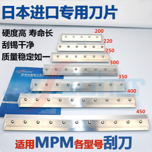 SMT刮刀MPM印刷机配件UP100 200 500 1500 REPRINT 125刮刀架-阿里巴巴