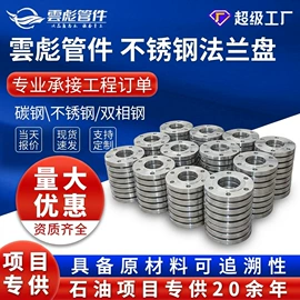 弯头;法兰;异径管