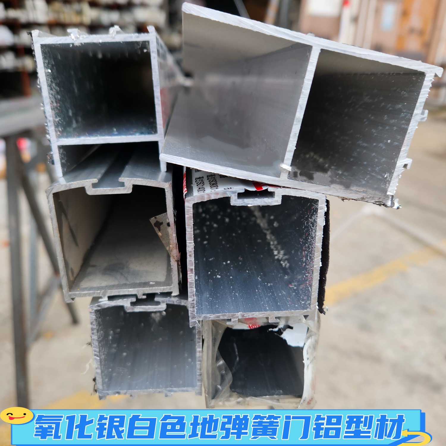 70*40*5毫米L型角铝40*70毫米角铝直角铝合金角铝 工业角铝角码