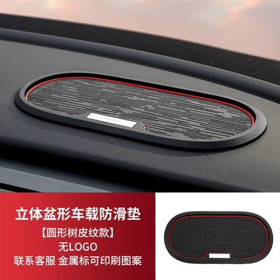 New model of glue-free car anti-slip Anti-slip mat - b-88-round-bark-pattern-without-logo-standard