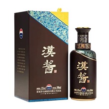 汉酱酒51度(3.0版)贵州茅台镇酱香型白酒500ML原浆窖藏酒厂家批发