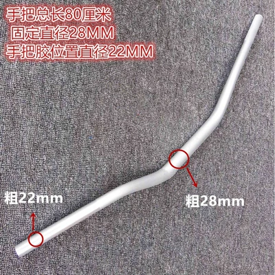 Igp Variable Diameter Handlebar – Motorcycle Handle Cover
