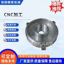 铝合金电机端盖首版机械设备零件数控加工非标定制五金配件批发