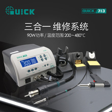 QUICK���713��̨���L���a������һ��̨�L���𺸷���̨�a������F