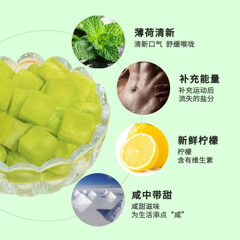 海盐柠檬薄荷梨膏糖160克糖果食品润喉口气直播同款硬糖批发代发|undefined