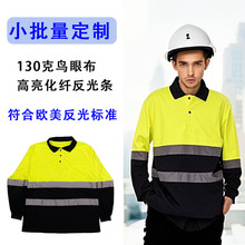 ���췴�⹤����polo���������۲���ĥ���๤�س��������°�ȫ��֤