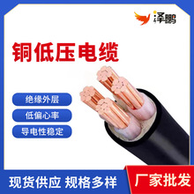 ͭоߵµ豸ѹͭYJVϩȼ