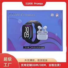 ���Q���N��S1000 Promax�A���������ֱ�7+2�׺�˯�߱O�y�\��ģʽ