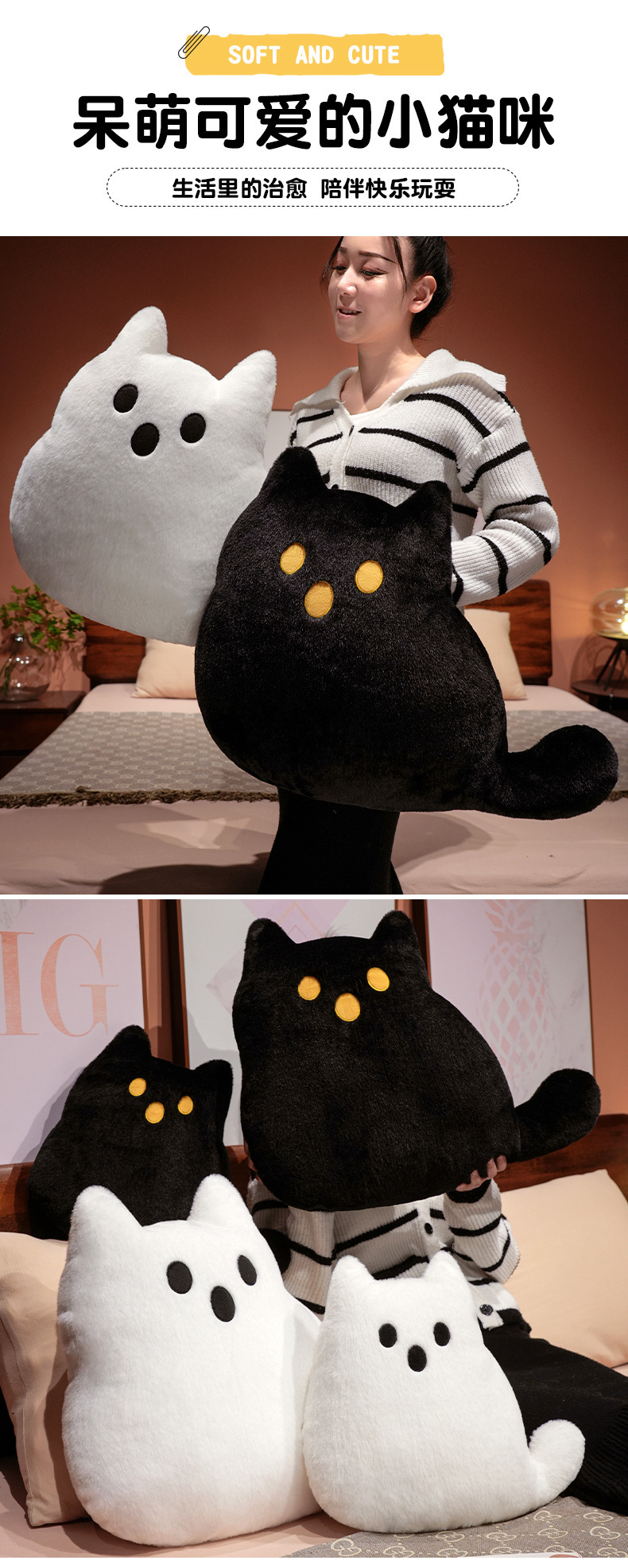 New Halloween Ghost Black Cat White Cat Plush Pillow Funny Skin-Friendly Smooth Rabbit Fur Cross-Border Decorative Doll