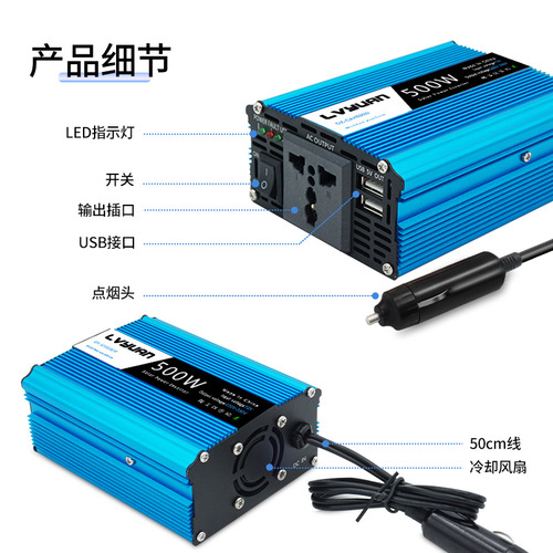 Chenxingwave 500W Car Power Inverter 12V to 220V Dual USB Inverter Wholesale Customization