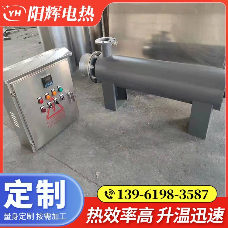 电加热不锈钢防爆液体管道式压缩空气加热器氮气加热器管道加热器