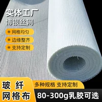 1688 exterior wall insulation mesh buying guide