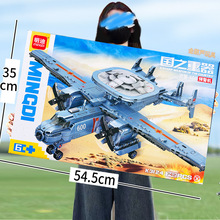 54���ִ����ս��������ĸ����ģ�ͼ����ָ߻�ľƴװ��߻����羳