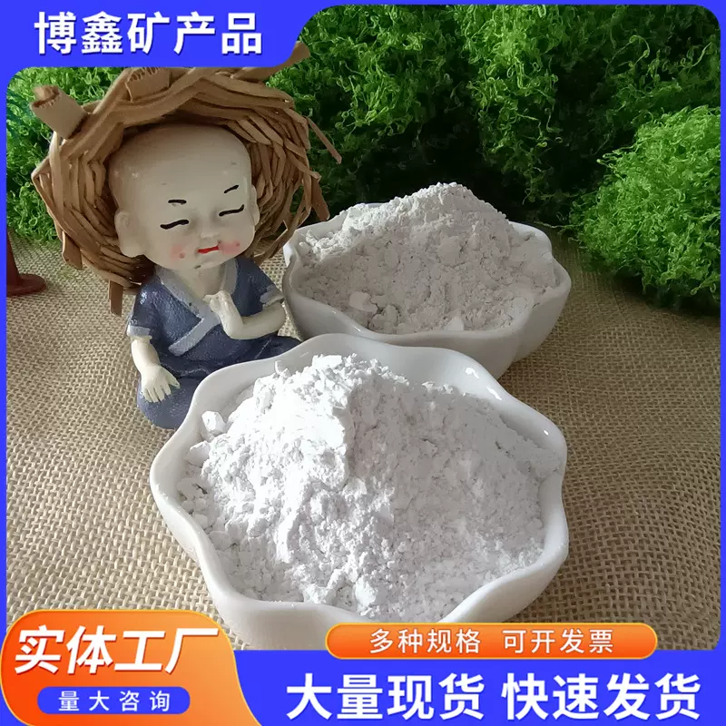 碳酸钙轻质钙粉工业级塑料涂料填料高分散油墨用活性填充重钙粉