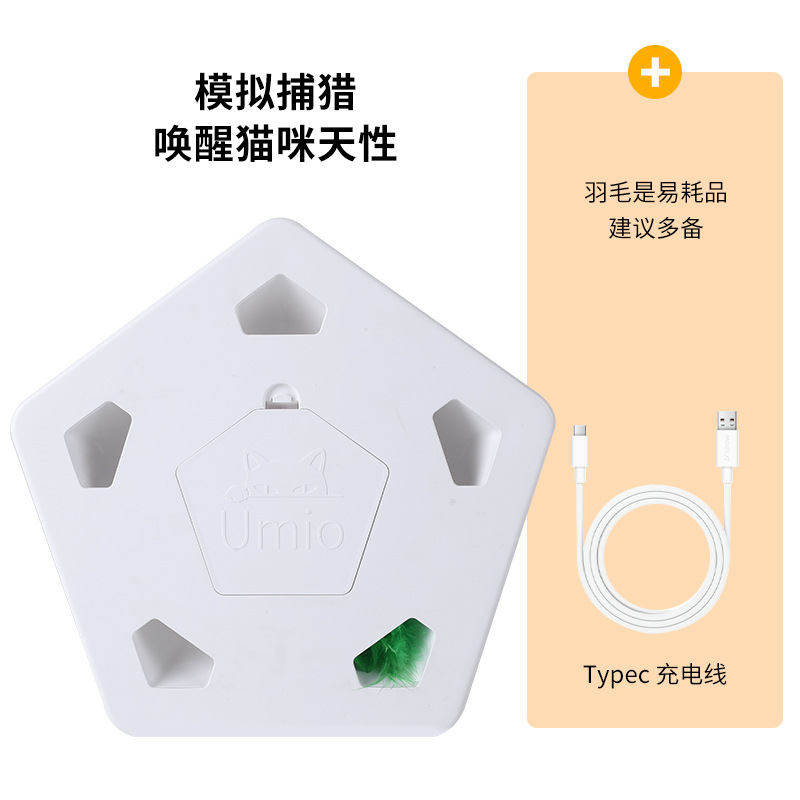Umio gato juguete automático gato teaser inteligente simulación caza inducción inicio auto-Hola aliviar el aburrimiento