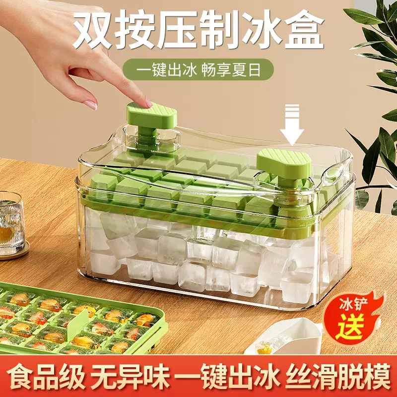 冰块模具冰格制冰家用食品级盒冻模型diy冰箱脱模制作速冻易脱模