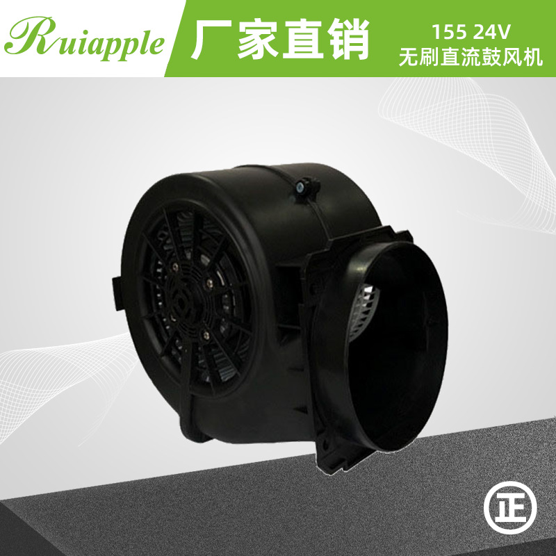 厂家直销 双进风鼓风机155 无刷直流大风量 空气净化器风扇