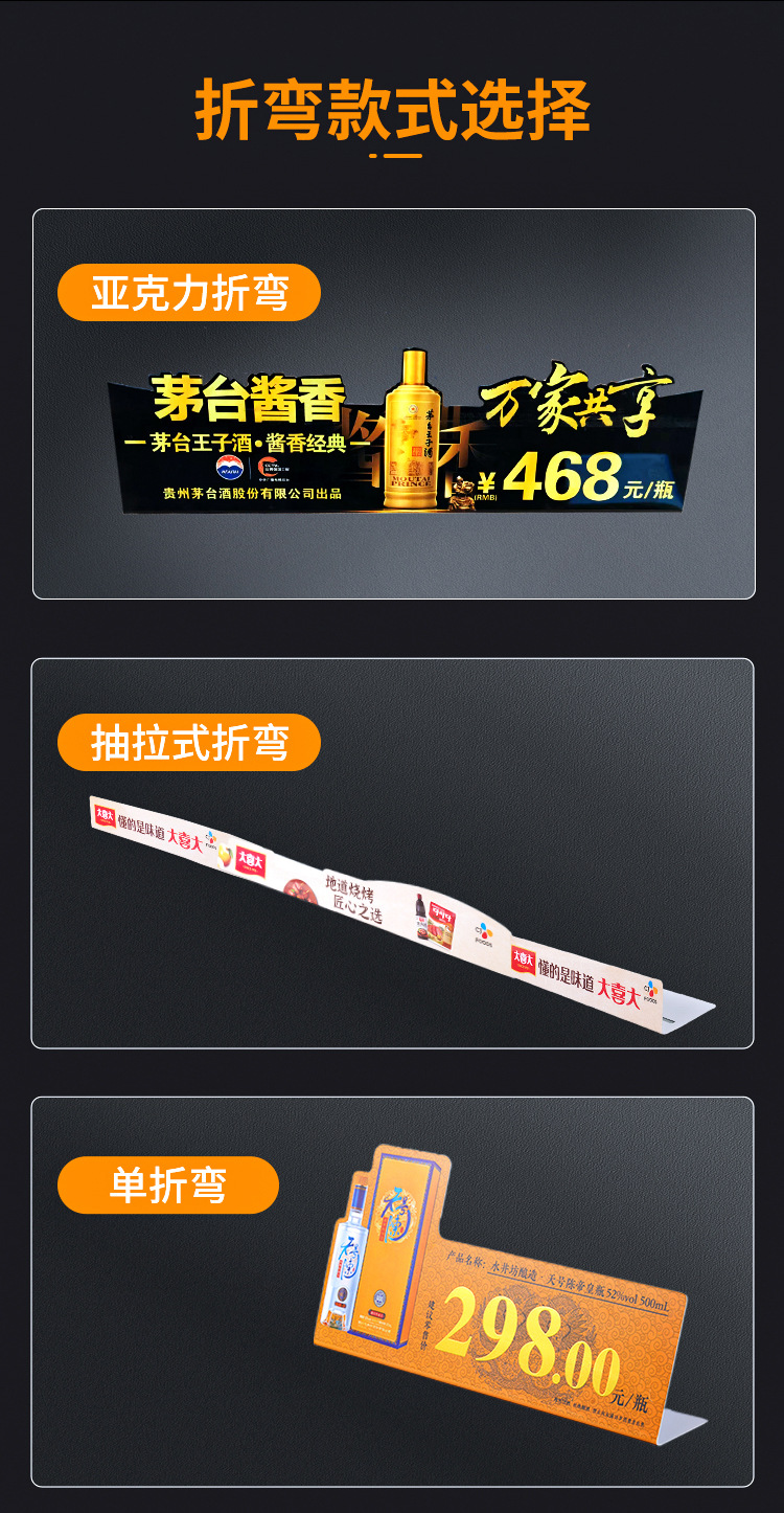 PVC定制-定稿-拷贝_03