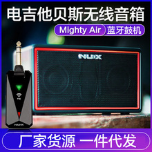 NUXСʹ늼MIGHTY AIR{BЧęCNԃͷ