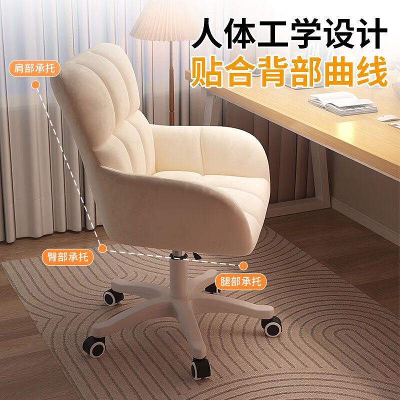silla de computadora confortable para sentarse silla de dormitorio de niñas silla de maquillaje silla de escritorio con respaldo en el hogar silla de estudio dormitorio de estudiantes universitarios