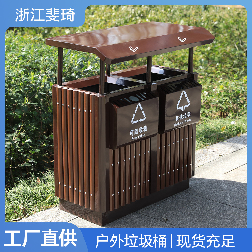 户外大容量垃圾桶公园景区环卫果皮箱防腐木环卫双分类垃圾桶批发