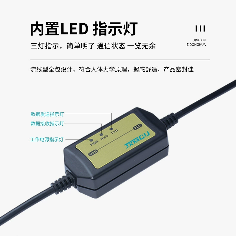 USB-SC09 Mitsubishi PLC programming cable fx2n, 1n fx3u A1S PLC download line jxmcu