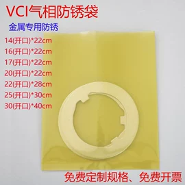 五金配件包装;其他塑料薄膜;其他金属包装