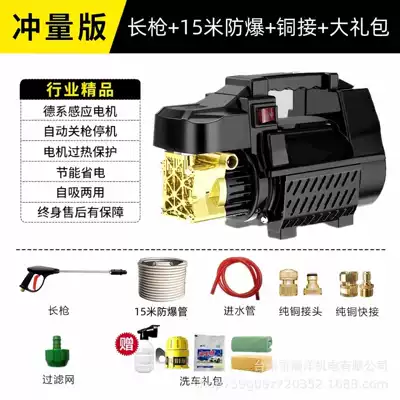 pump high-power cleaning water – Portable car washer