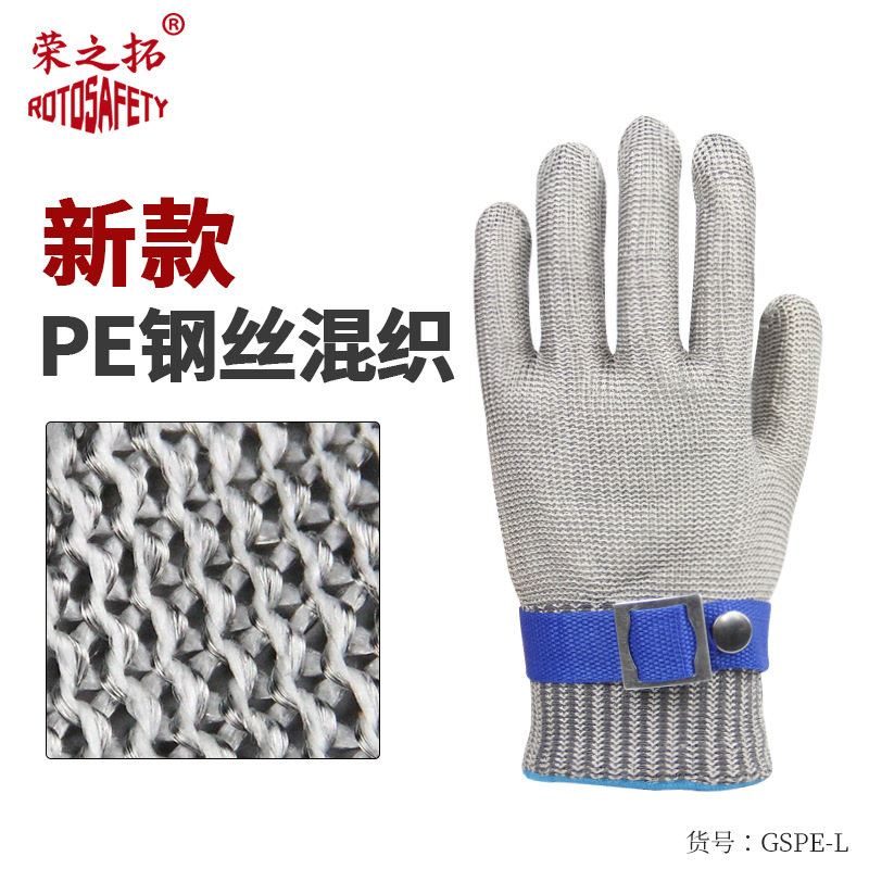不锈钢丝编织手套加工防割手套验厂屠宰杀鱼开生蚝荣之拓防切割|ms
