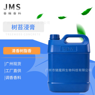 JMS���� ��Ȼ��̦���� TREEMOSS CONCRETE �����֬�� ��̦����
