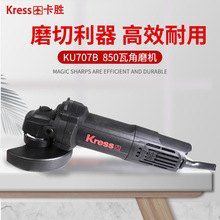 �¹���ʤ��Ʒ�綯����ĥ���KU707B��ĥ���׹���и��