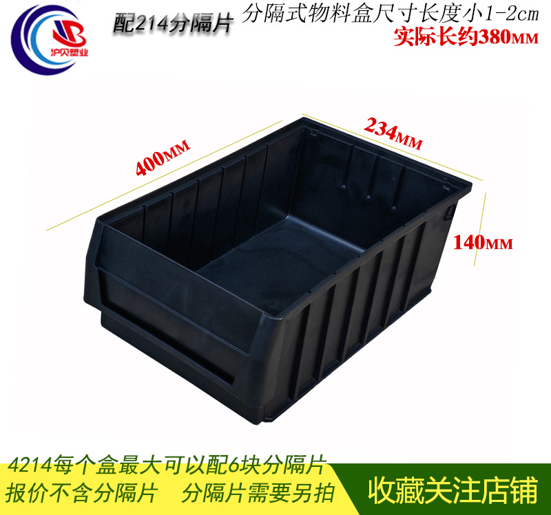 RK6214 caja de material antiestático con inserción dividida caja de piezas antiestáticas caja de tornillo negro caja rectangular image 12