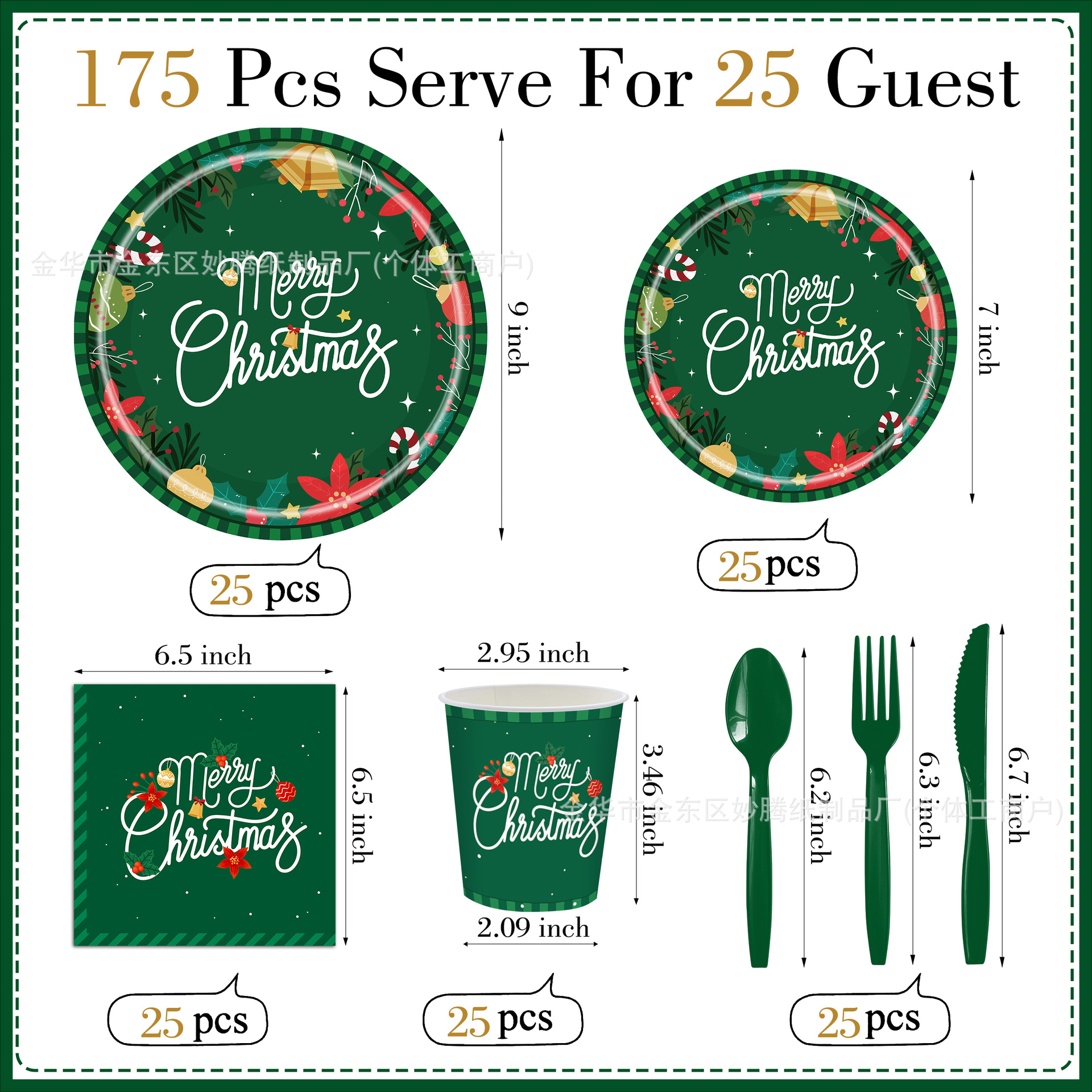 Nuevo cáliz de Navidad campana atmósfera de platos desechables decoración de fiesta conjunto de platos de papel desechables image 3