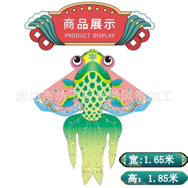 イ坊凧を卸売りします。金魚凧の子供凧メーカーは輸出品質を提供します。|undefined