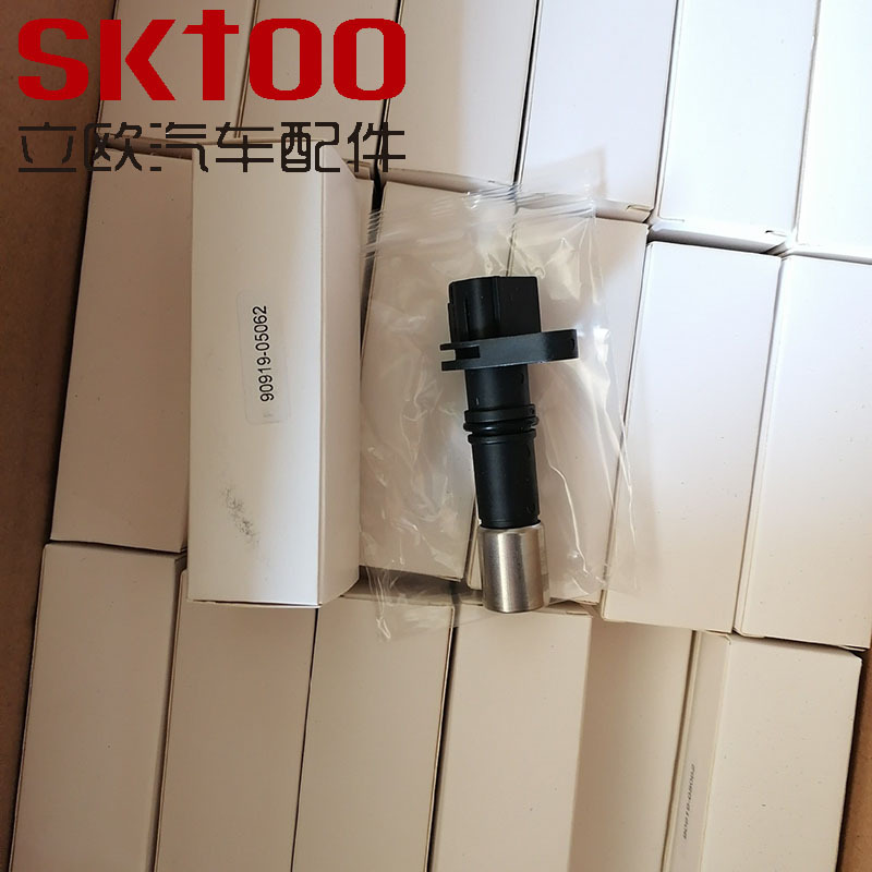 �����ڷ������ᴫ����90919-05062 9091905062 0296001380