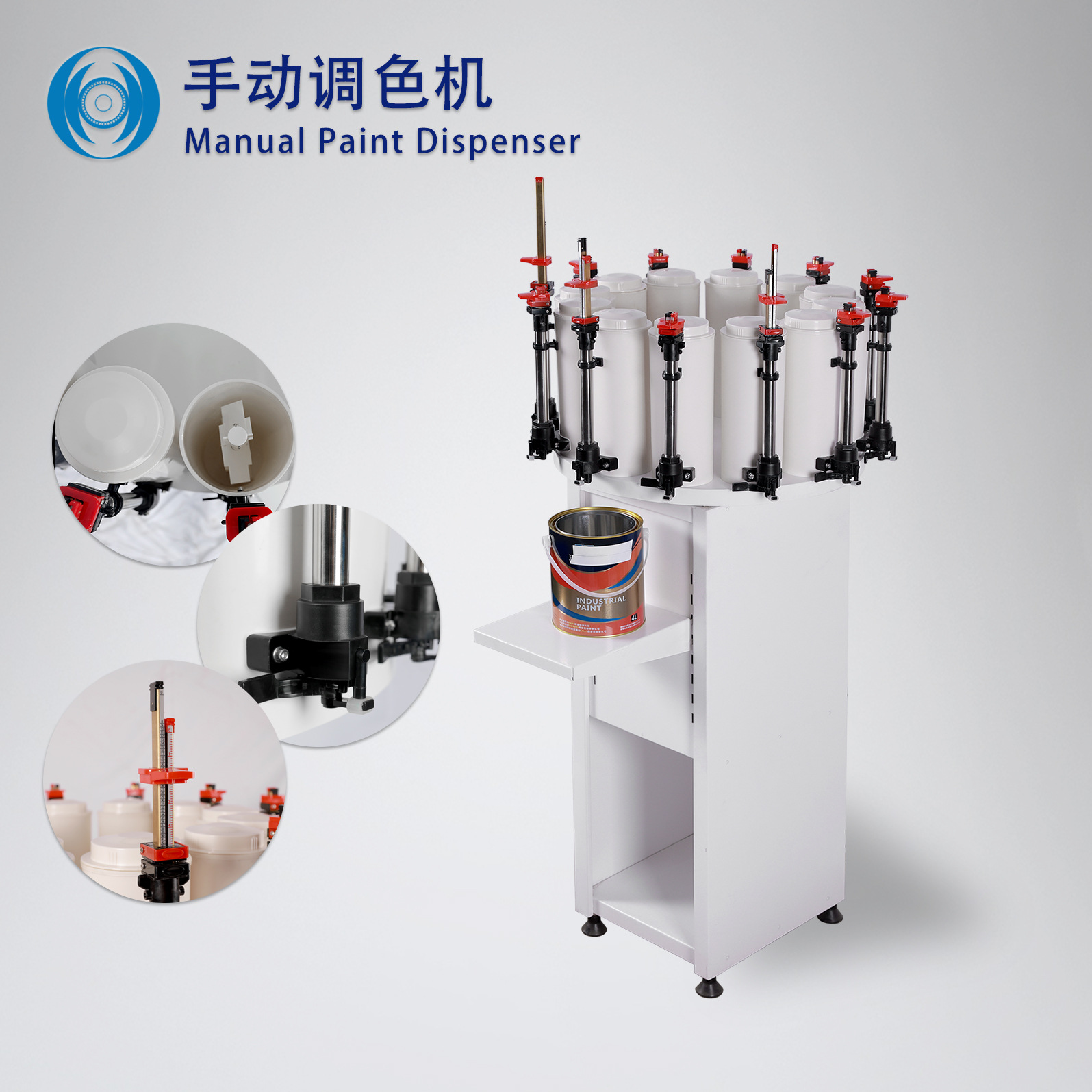 精亿乳胶漆涂料手动调色机 色浆色卡调色软件等配套用品 厂家供应