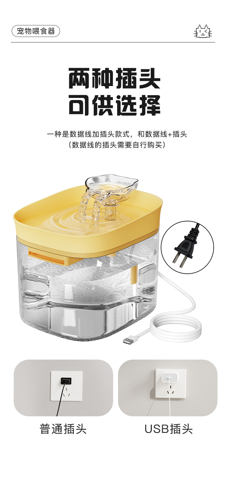 宠物智能饮水机流动猫咪饮水器静音大容量喝水循环续水自动喂水器