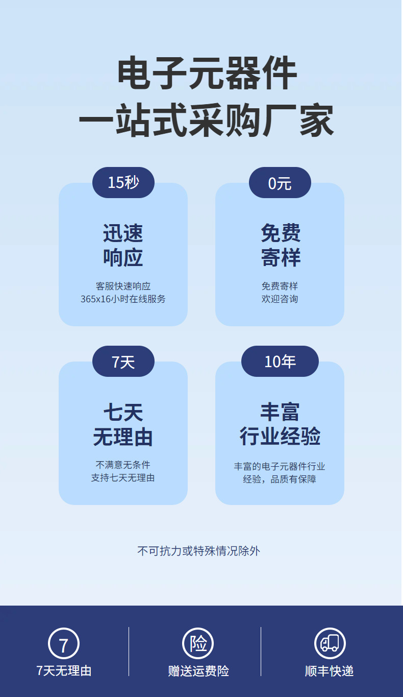 时钟石英晶振32.768K直插圆柱晶体2*6无源晶振控制各种频点现货
