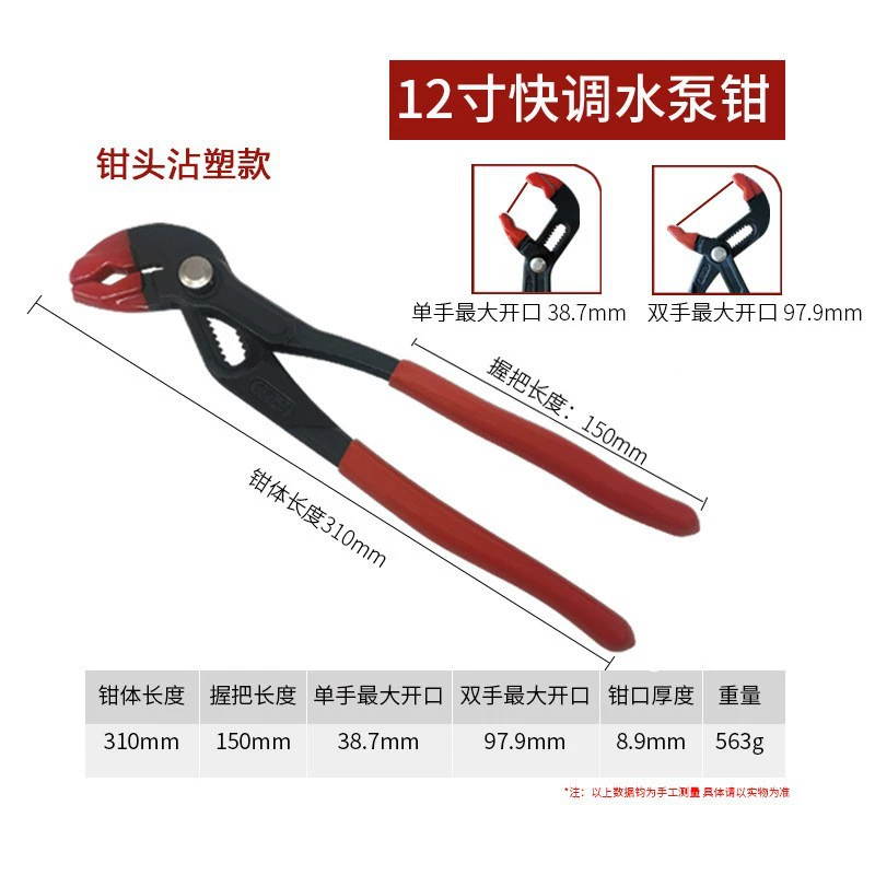 Universal fast wrench, eating bib for home use
