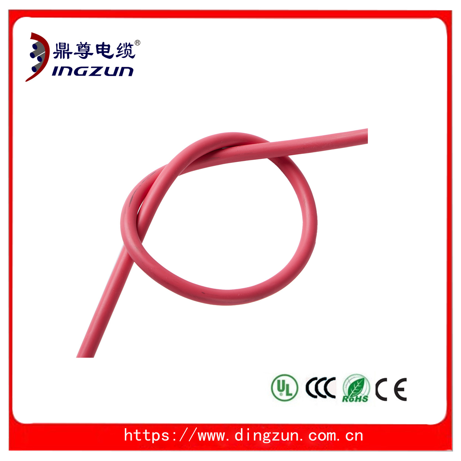 UL3182交联聚烯烃绝缘电线鼎尊特种电线上海鼎尊高压电线美标高温