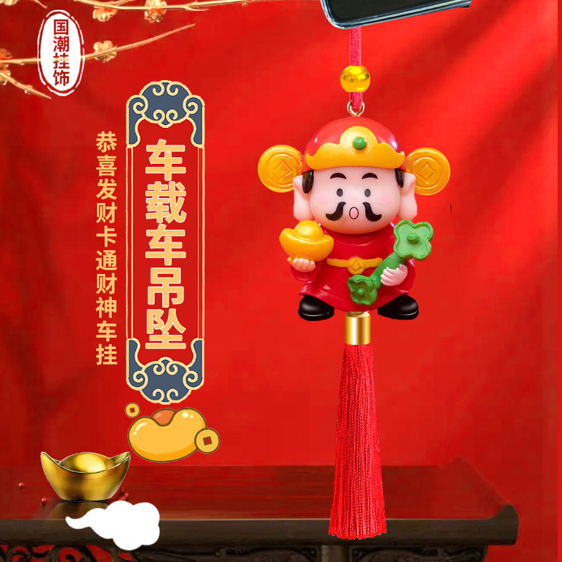 [Año Nuevo] Serpente año yuan Bao coche colgante espejo retrovisor accesorios de decoración de automóviles felicitaciones para hacerse rico