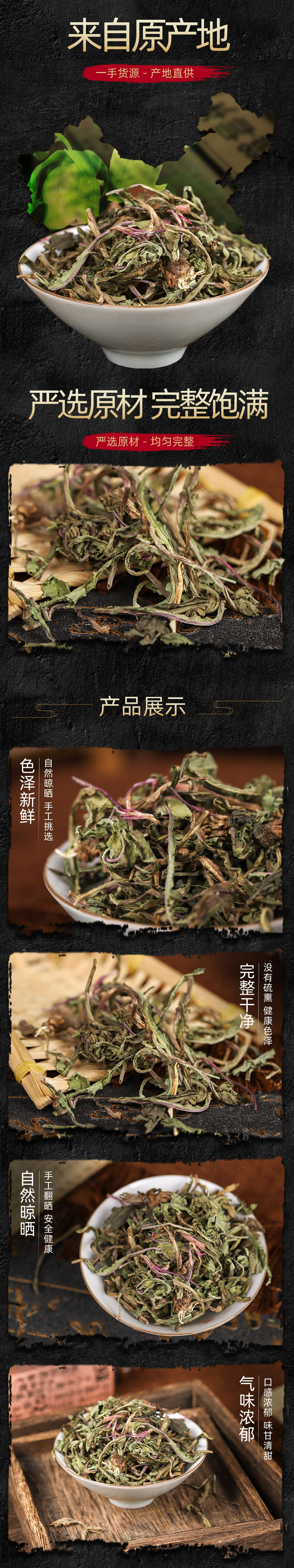 Dandelion Herb (Taraxacum officinale) — Dried Pu Gong Ying Loose Leaf, 500g Food Herb overview