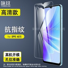 适用Oppo A57 5G钢化膜 Oppo A59 5G/A57S/A57E高清防爆玻璃贴膜