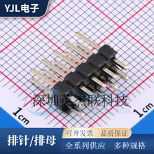 PZ254V-12-10P 双排针2*5P 2.54mm间距/行距 直插方针 总PIN/10P