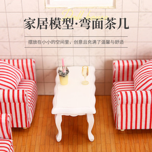 1:12΢�s���������ӼҾ�����ģ�͈���ʳ�����������С�[��