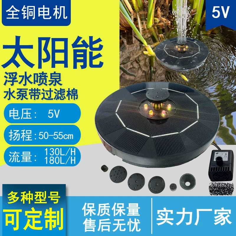 Поставка солнечной с батареей со светодиодной подсветкой Фонтан Пейзаж Сад пруд фонтан с защитой воды