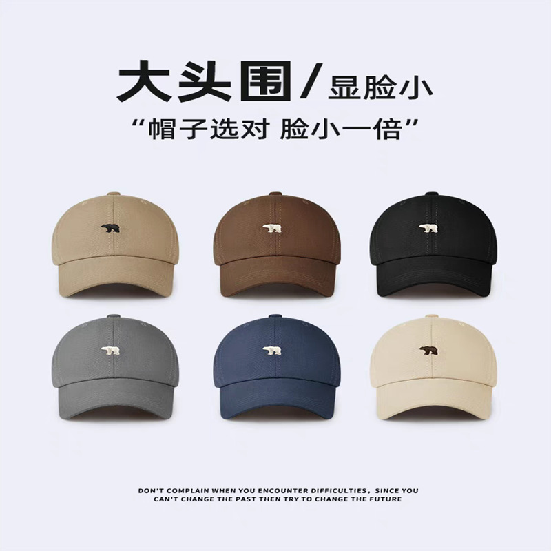 Deepened Wide Brim Makes the Face Look Smaller, Polar Bear Embroidered Baseball Cap, Soft-Top Peaked Hat, Large Head Circumference Makes the Face Look Smaller