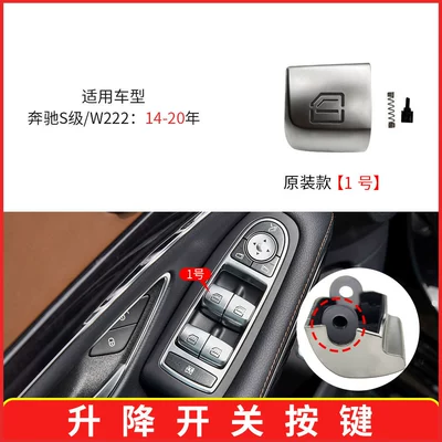 Suitable for Mercedes-Benz E-Class: Digər kuzov və aksesuarlar - original-model-no-1