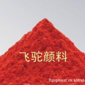 供应耐溶剂荧光颜料 用于油性印刷油墨 荧光红